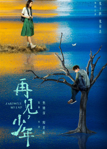 2021年8月上映的高分电影汇总,【必看推荐】建议收藏