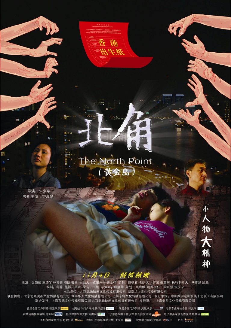 2011年11月上映的高分电影汇总,【必看推荐】建议收藏