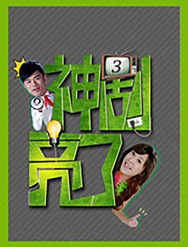 2012年7月上映的高分电影汇总,【必看推荐】建议收藏