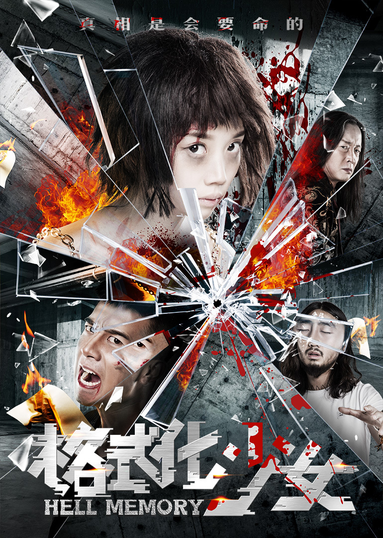 2016年7月上映的高分电影汇总,【必看推荐】建议收藏