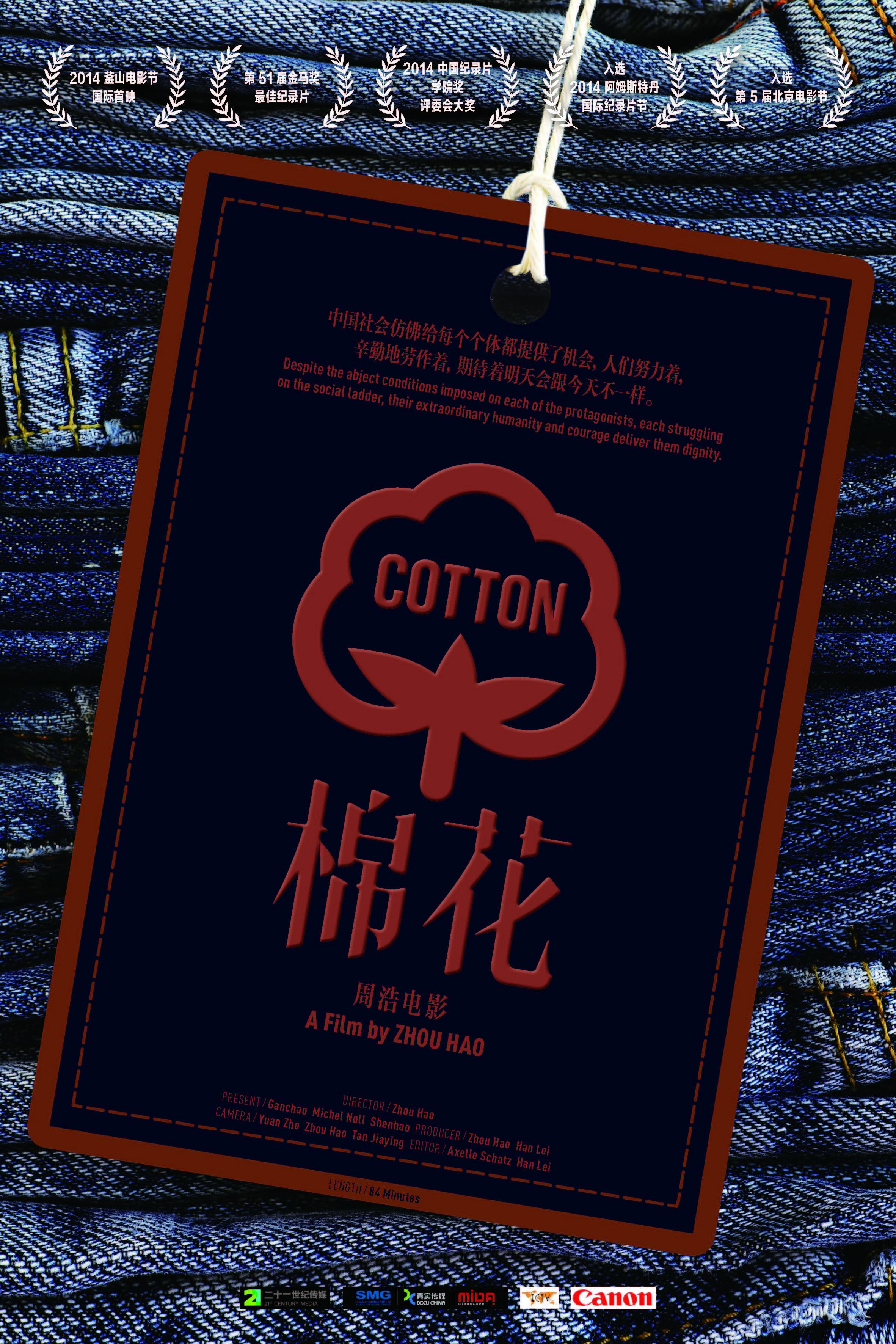 2014年11月上映的高分电影汇总,【必看推荐】建议收藏