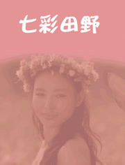 2014年7月上映的高分电影汇总,【必看推荐】建议收藏