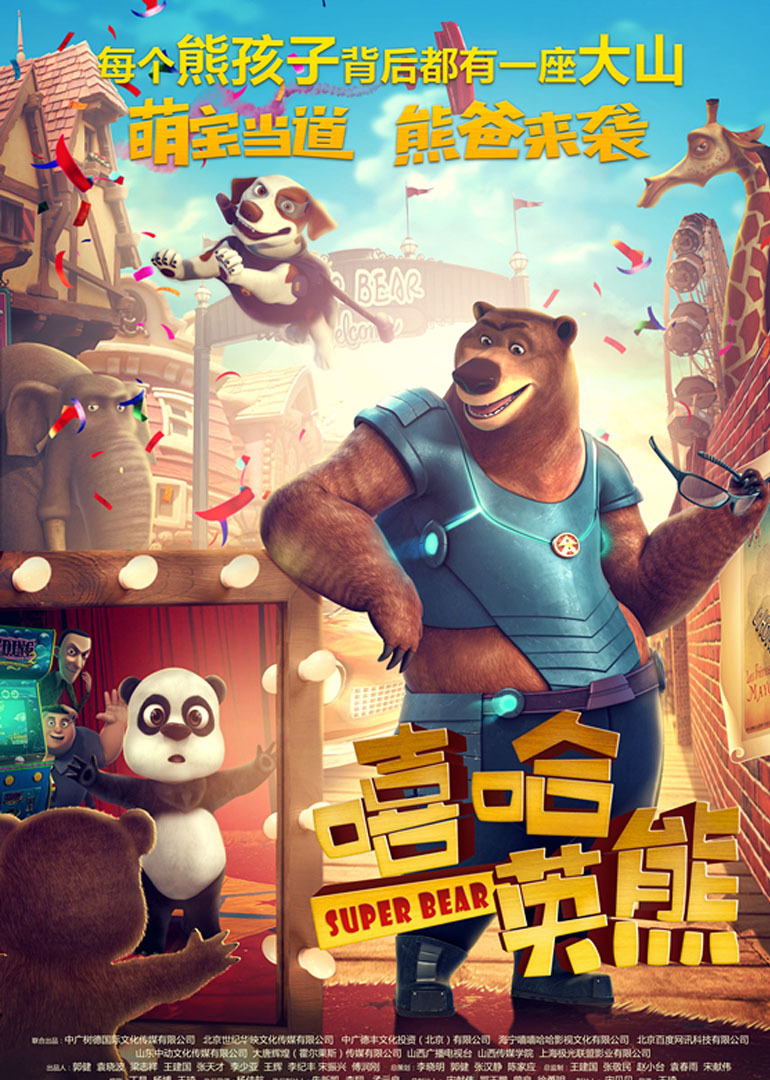 2018年10月上映的高分电影汇总,【必看推荐】建议收藏