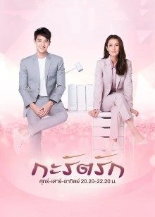 2021年12月播出的高分电视剧汇总,你追过哪部?