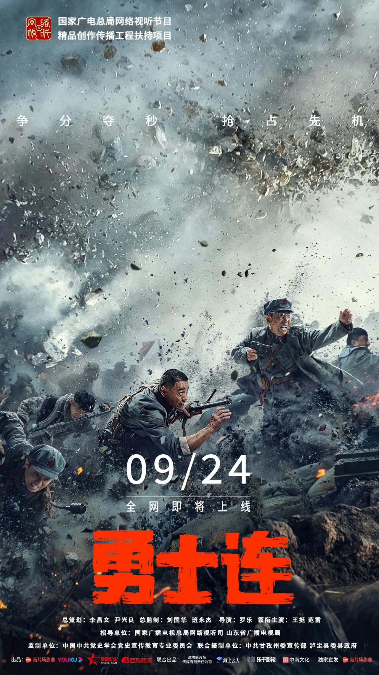 2022年9月上映的高分电影汇总,【必看推荐】建议收藏