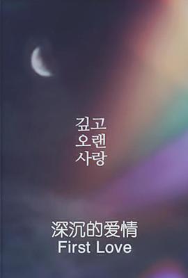 2017年12月上映的高分电影汇总,【必看推荐】建议收藏