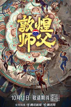 2023年10月播出的高分电视剧汇总,你追过哪部?