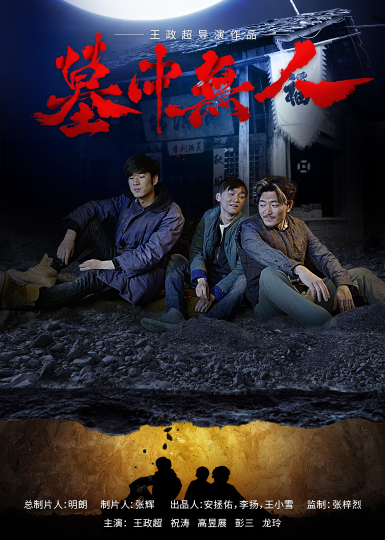 2017年1月上映的高分电影汇总,【必看推荐】建议收藏