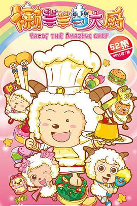 2013年12月上映的高分动漫汇总,有没有你心里的高分动漫