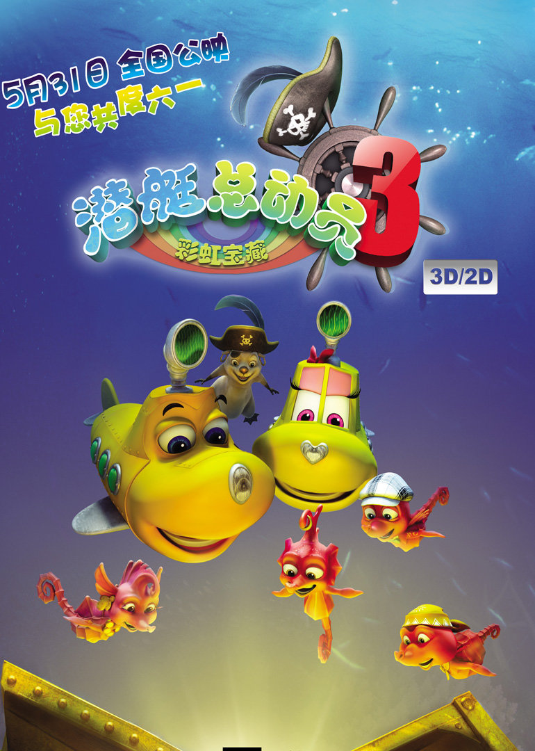 2013年5月上映的高分电影汇总,【必看推荐】建议收藏