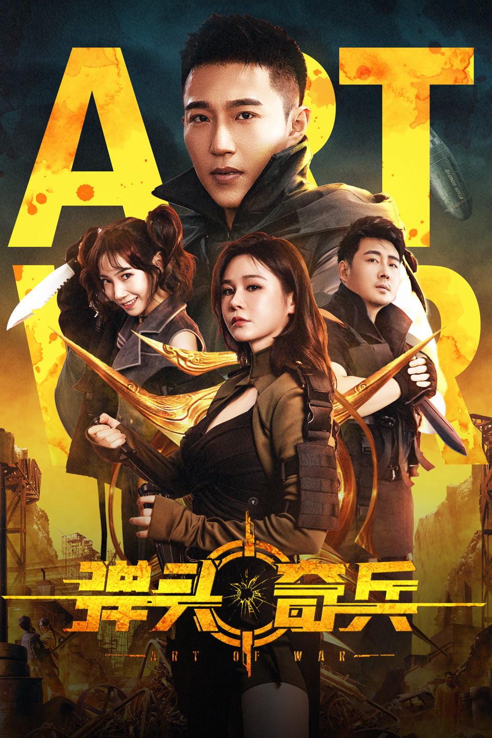 2024年3月上映的高分电影汇总,【必看推荐】建议收藏