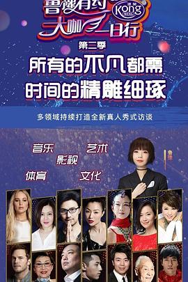 2017年1月播出的高分电视剧汇总,你追过哪部?