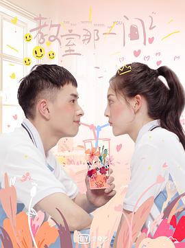 2020年10月播出的高分电视剧汇总,你追过哪部?