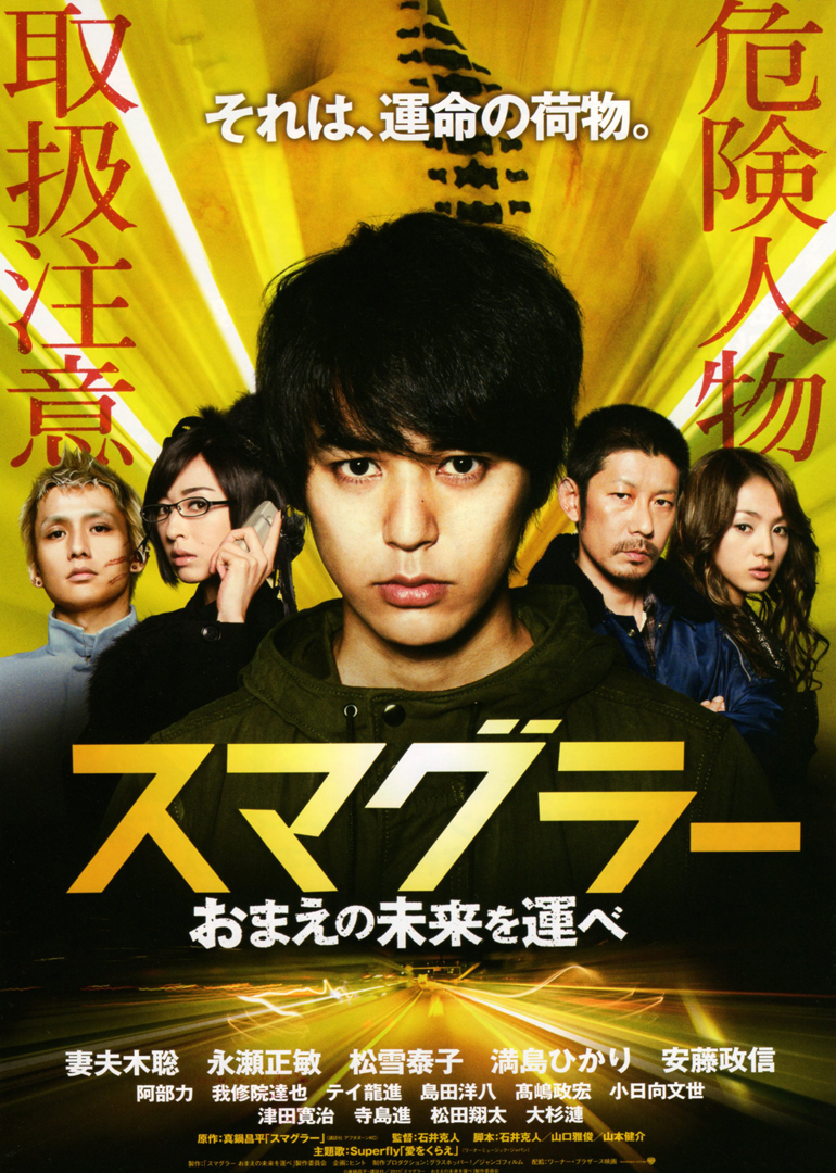 2011年10月上映的高分电影汇总,【必看推荐】建议收藏