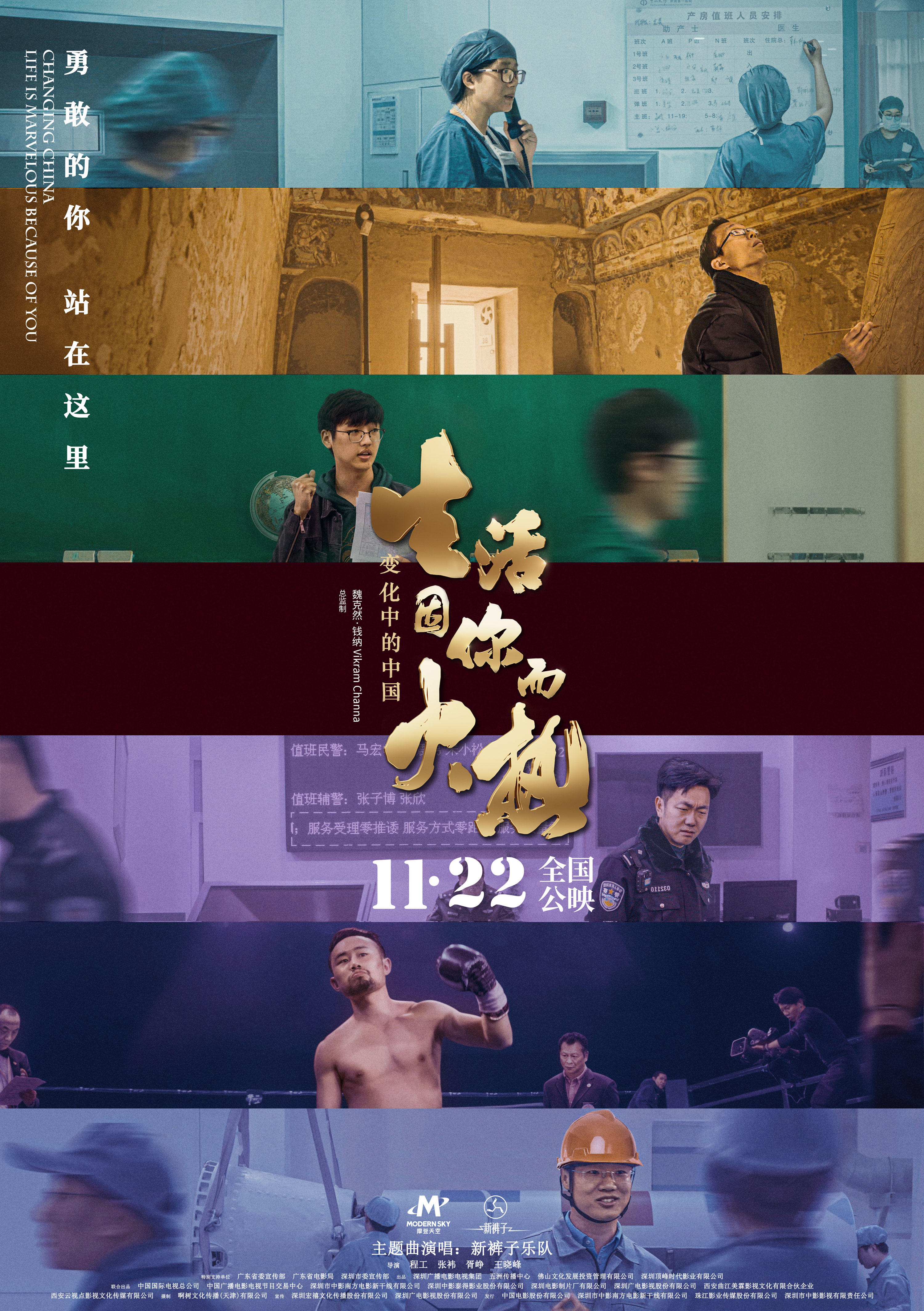 2019年11月上映的高分电影汇总,【必看推荐】建议收藏