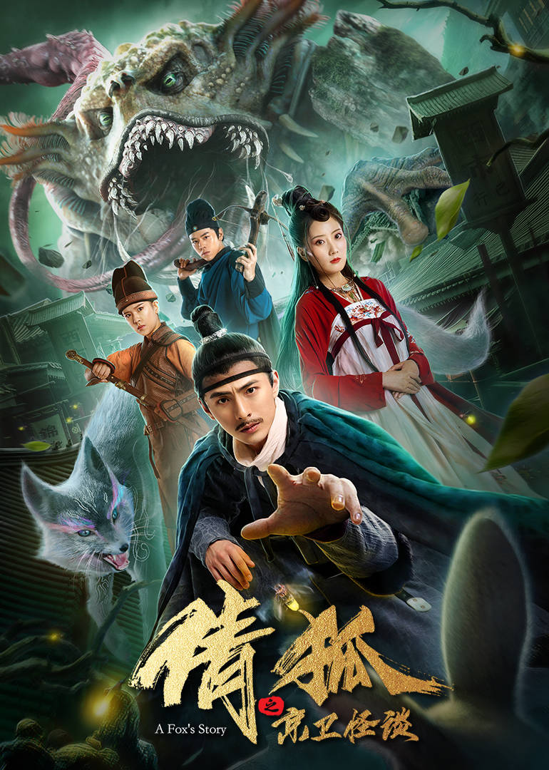 2019年5月上映的高分电影汇总,【必看推荐】建议收藏