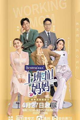 2021年4月播出的高分电视剧汇总,你追过哪部?