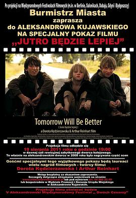 2011年11月上映的高分电影汇总,【必看推荐】建议收藏