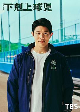 2023年10月播出的高分电视剧汇总,你追过哪部?