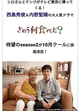 2023年10月播出的高分电视剧汇总,你追过哪部?