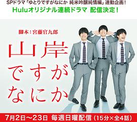 2017年7月上映的高分电影汇总,【必看推荐】建议收藏