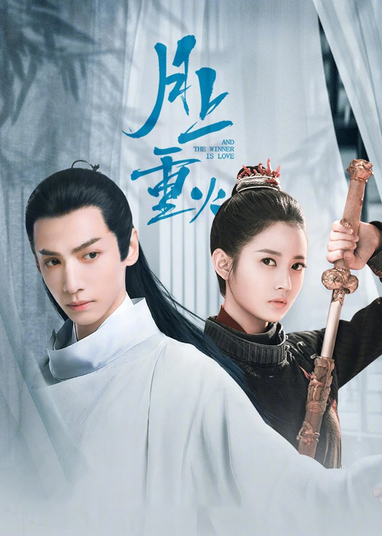 2020年5月播出的高分电视剧汇总,你追过哪部?