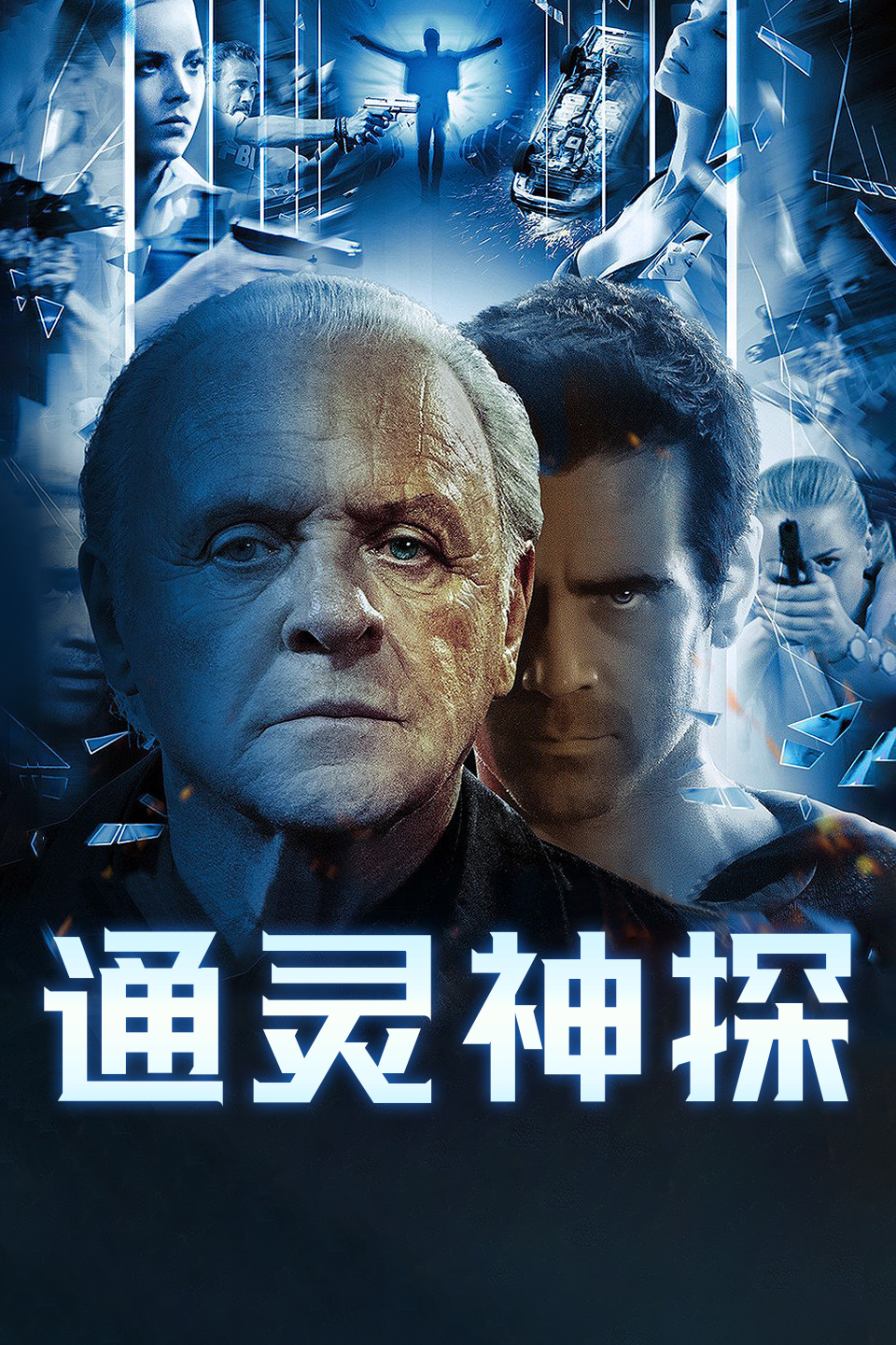 2015年9月上映的高分电影汇总,【必看推荐】建议收藏