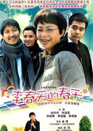 2011年7月播出的高分电视剧汇总,你追过哪部?