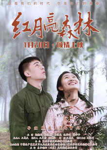 2020年1月上映的高分电影汇总,【必看推荐】建议收藏