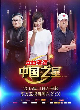 2015年11月上映的高分电影汇总,【必看推荐】建议收藏