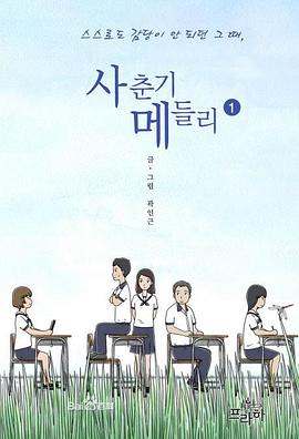 2013年7月上映的高分电影汇总,【必看推荐】建议收藏