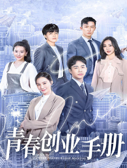 2021年3月播出的高分电视剧汇总,你追过哪部?