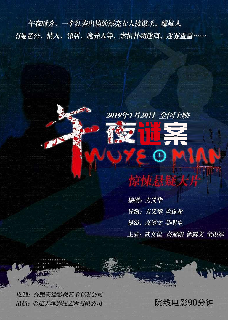 2019年1月上映的高分电影汇总,【必看推荐】建议收藏