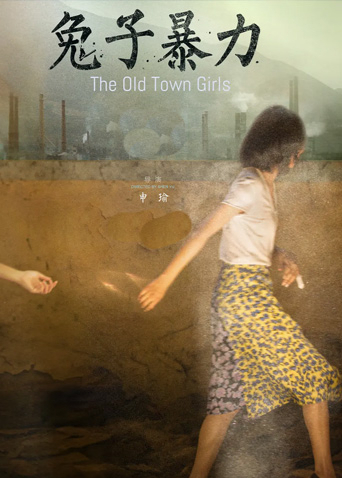 2020年11月上映的高分电影汇总,【必看推荐】建议收藏