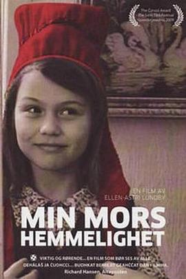 突然变成萨米人