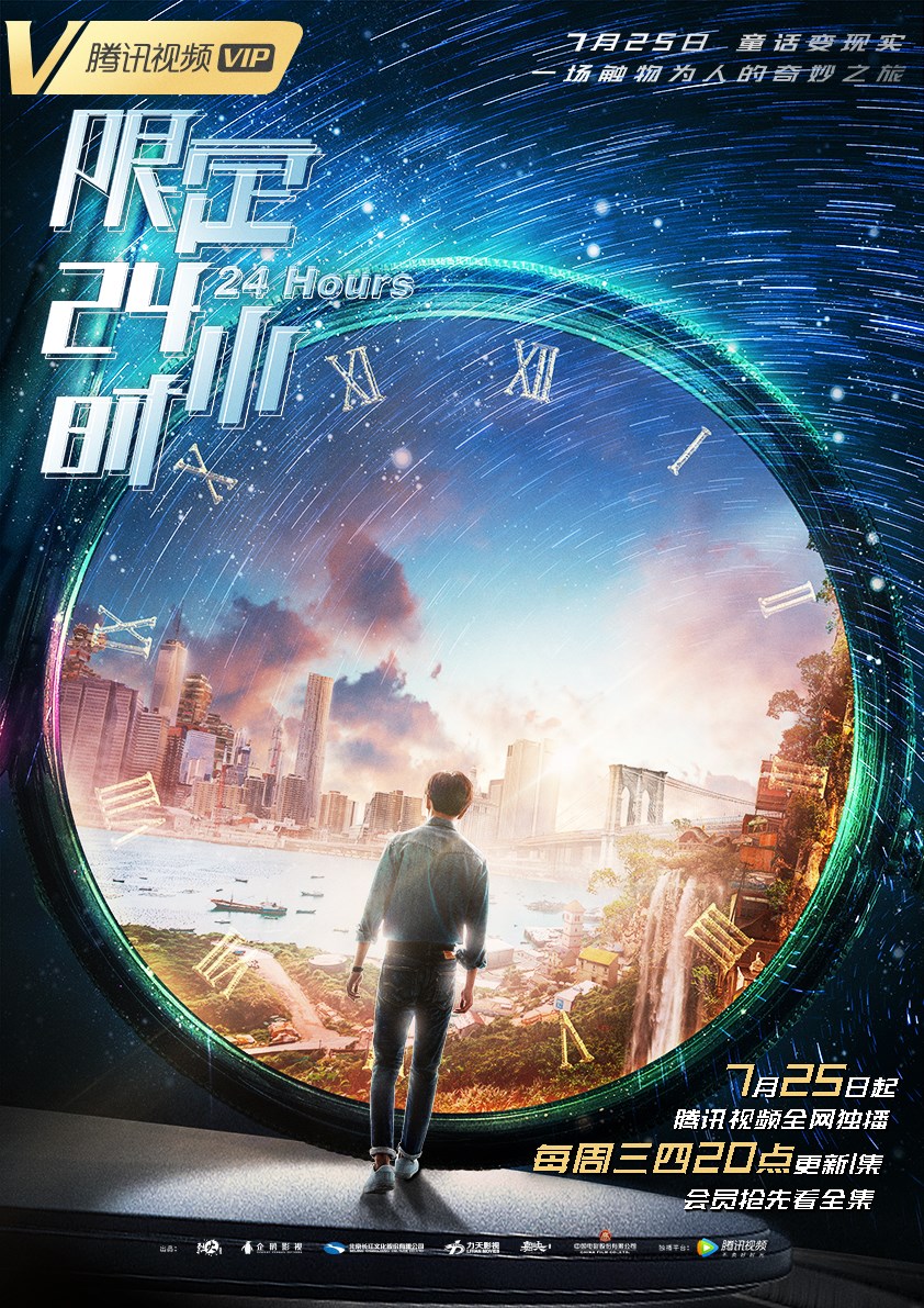 2018年7月播出的高分电视剧汇总,你追过哪部?