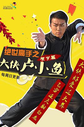 2014年1月上映的高分电影汇总,【必看推荐】建议收藏