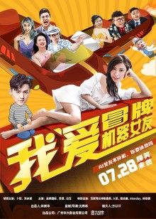 2021年7月上映的高分电影汇总,【必看推荐】建议收藏