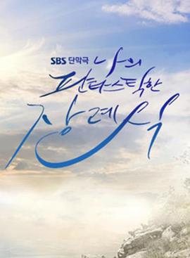 2015年9月播出的高分电视剧汇总,你追过哪部?