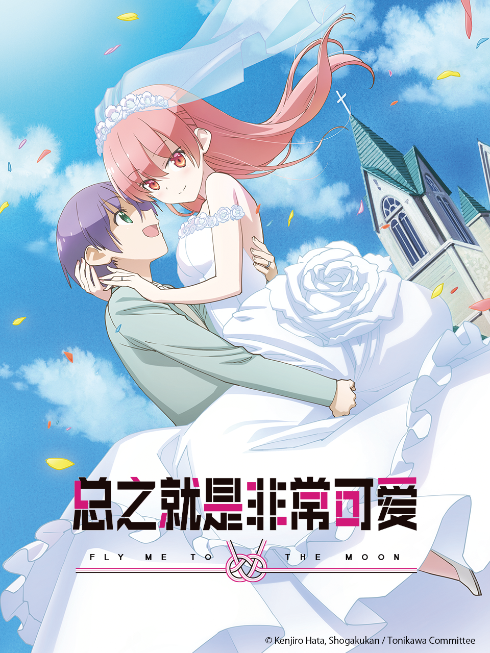 2020年10月上映的高分动漫汇总,有没有你心里的高分动漫