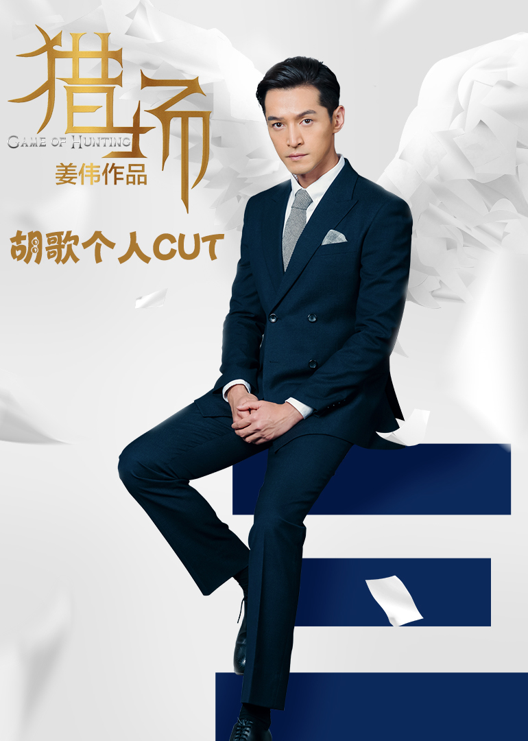 2017年11月播出的高分电视剧汇总,你追过哪部?