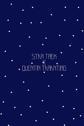 未定名星际迷航项目