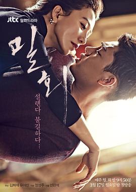 2014年3月播出的高分电视剧汇总,你追过哪部?