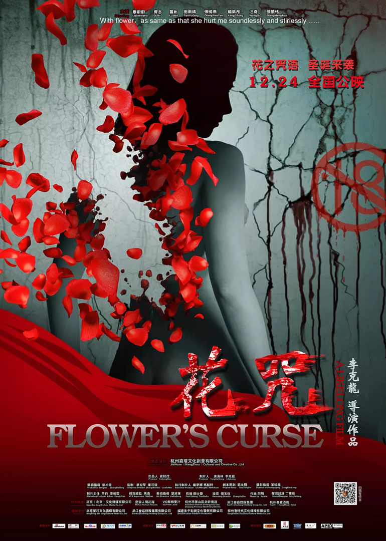 2014年12月上映的高分电影汇总,【必看推荐】建议收藏