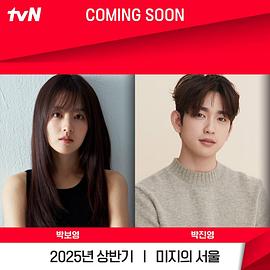 2025年5月播出的高分电视剧汇总,你追过哪部?