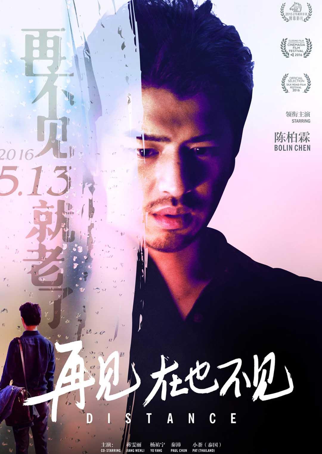 2016年5月上映的高分电影汇总,【必看推荐】建议收藏