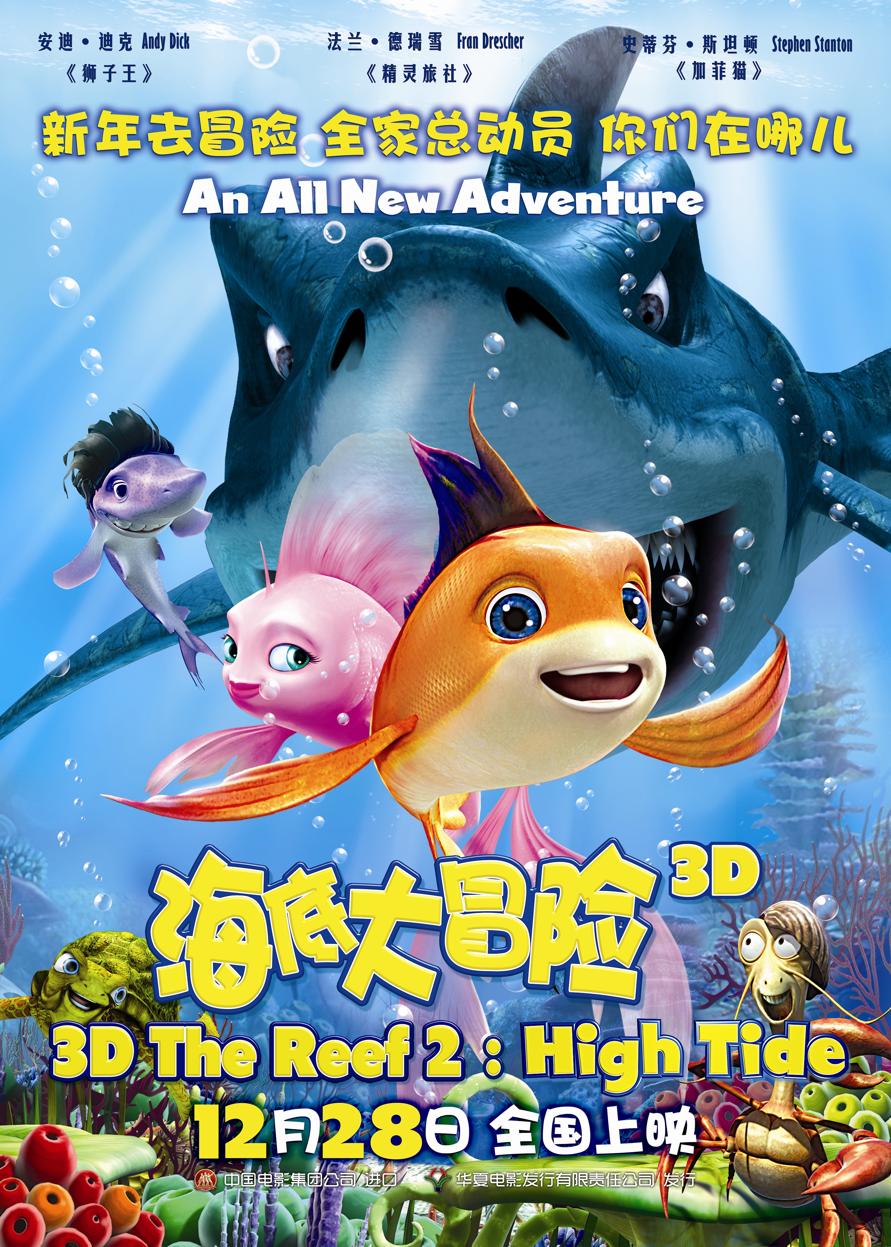 2013年12月上映的高分电影汇总,【必看推荐】建议收藏