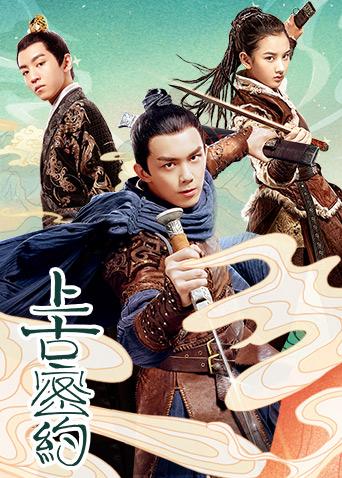 2020年2月播出的高分电视剧汇总,你追过哪部?