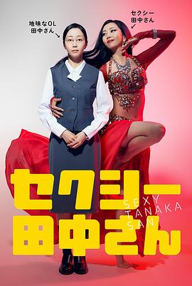 2023年10月播出的高分电视剧汇总,你追过哪部?