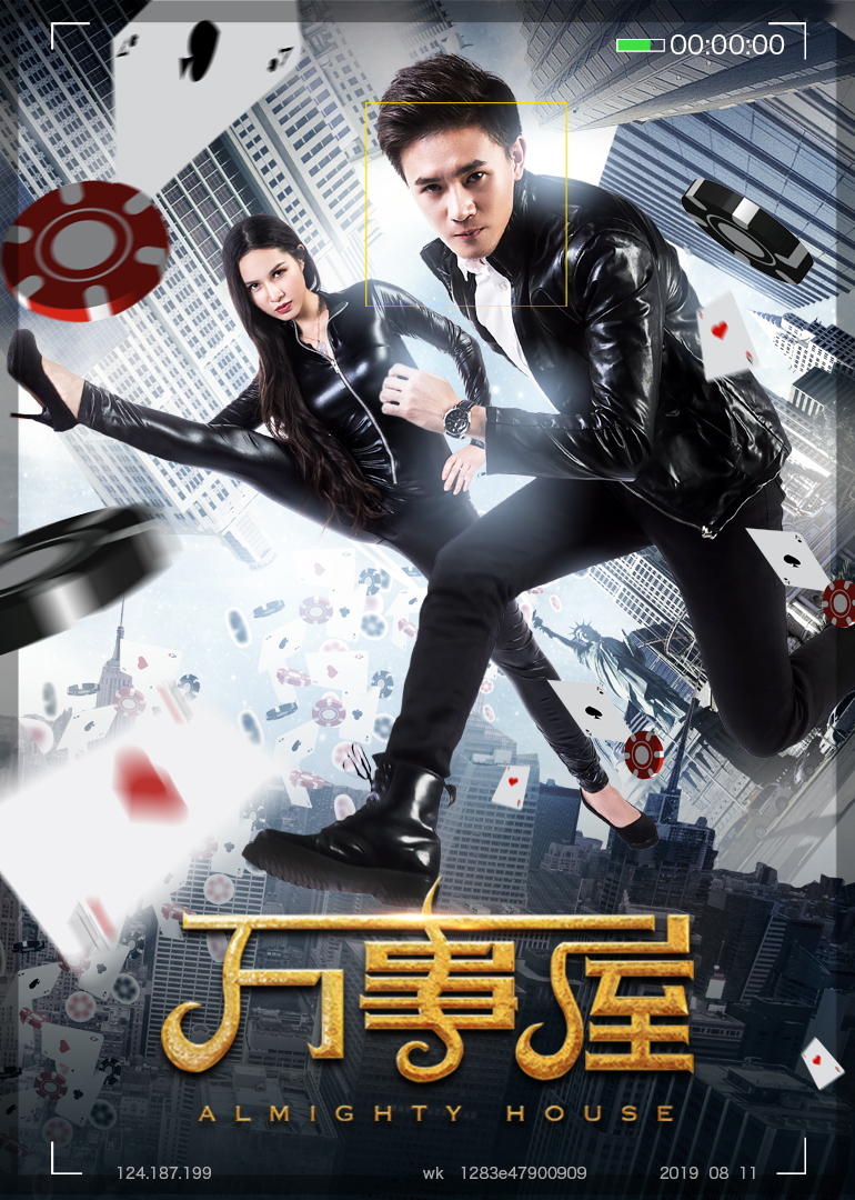 2019年6月上映的高分电影汇总,【必看推荐】建议收藏